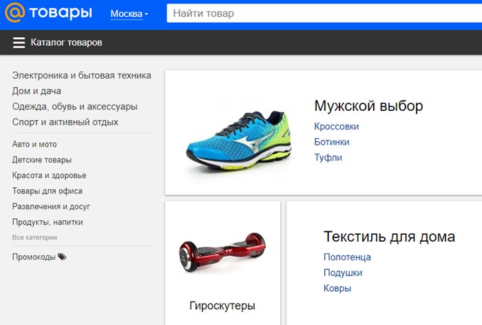 Анализ цен на товары: эффективные стратегии экономии при онлайн-покупках - 2